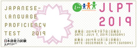 Đề thi và đáp án Năng lực tiếng Nhật JLPT kỳ thi tháng 7/2019.